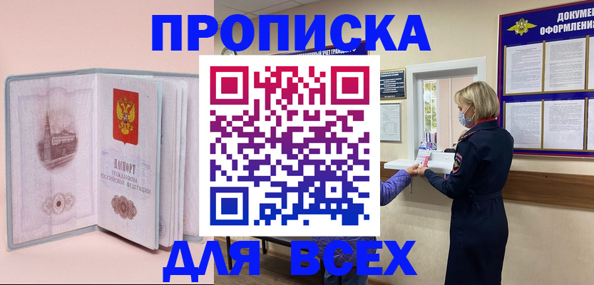 регистрация для школы в Чистополье